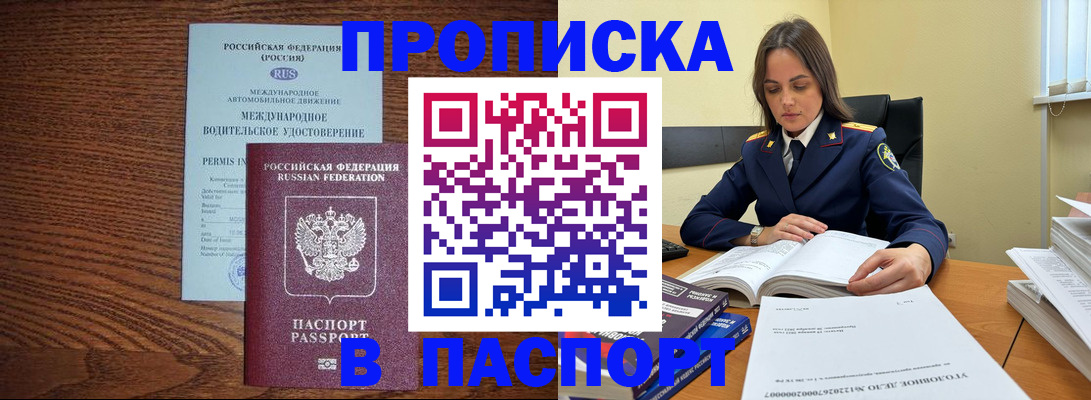 регистрация для дет. сада в Нытве