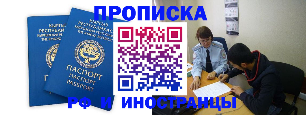 регистрация для школы в Нытве