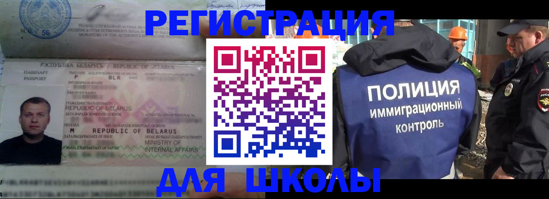 временная регистрация купить в Нытве
